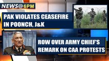 Controversy erupts over Army Chief Bipin Rawat's remark on CAA protests|Oneindia News