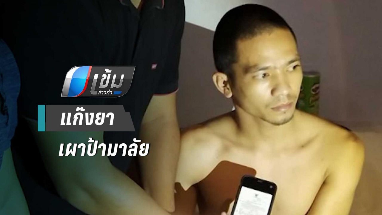 ครบรอบ 15 ปี สึนามิ “น้ำใจ-เตือนภัย-ชีวิตใหม่” | เข้มข่าวค่ำ