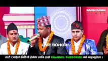 Kamala Ghimire VS Raju Pariyar New Live Dohori 2019