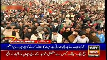 ARY News Headlines | Imran Khan performs groundbreaking | 5 PM | 26 Dec 2019