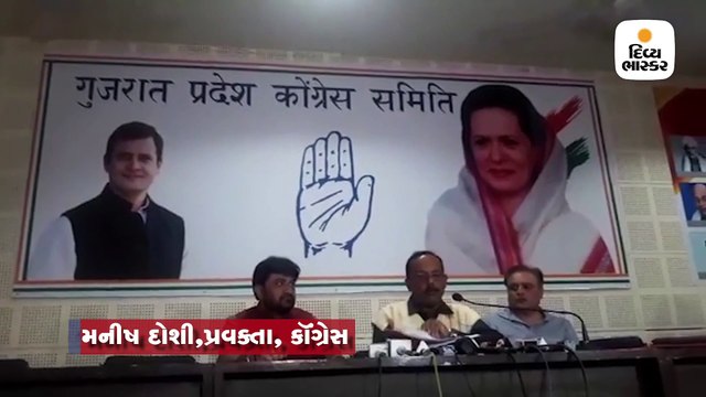 બિન સચિવાલય પરીક્ષા પેપરલીક કાંડમાં રાજકીય દંગલ, કોંગ્રેસે કહ્યું-આરોપી મહમ્મદ કુરેશી ભાજપનો સભ્ય