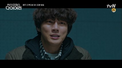 '전부 제가 한 짓입니다' 순순히 자백하는 호구 싸패 윤시윤