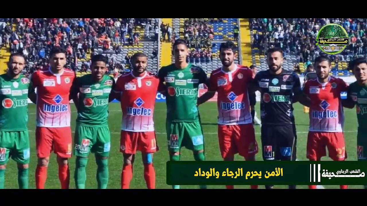 آخر أخبار الرجاء - أخيرا سلامي يقرب باتنا من الرجاء  - رسالة لزيات - زكرياء وردي وتهمة - عصبة ترفض