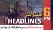 ARYNews Headlines | FIA raids PML-N central secretariat in Lahore | 6PM | 26 DEC 2019