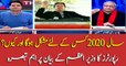 The reporters' debate on PM Imran Khan's speech