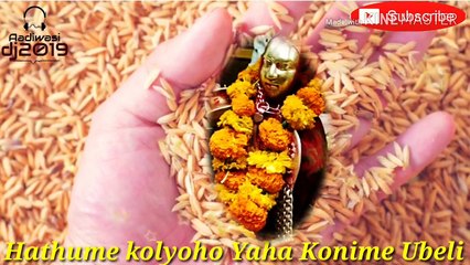 Hatume Kolyoho Yaha Konime Ubeli ! Devmogra mata ! Aadiwasi dj songs 2020