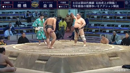 Kyushu 2019, Sandanme - Day 11 (Part 02)