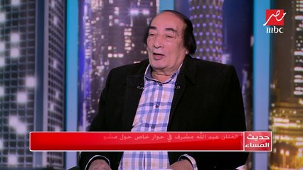 لماذا اعتذر عبد الله مشرف لعادل إمام في هذا الفيلم ؟