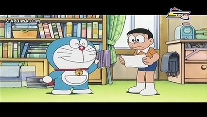 رسوم متحركة درايمون