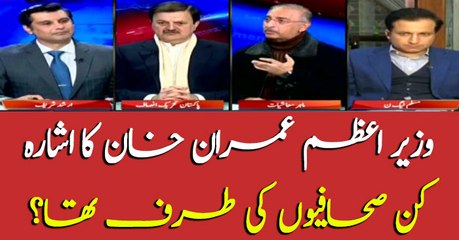 Which Journalists PM Imran Khan pointed out today?