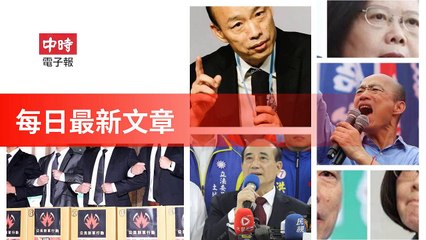 None-ChinaTimesFeedParser-2019/12/27-02:13