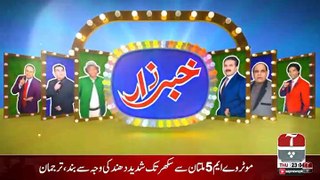 Khabarzar with Aftab Iqbal | Episode 174 | 26 December 2019  P1