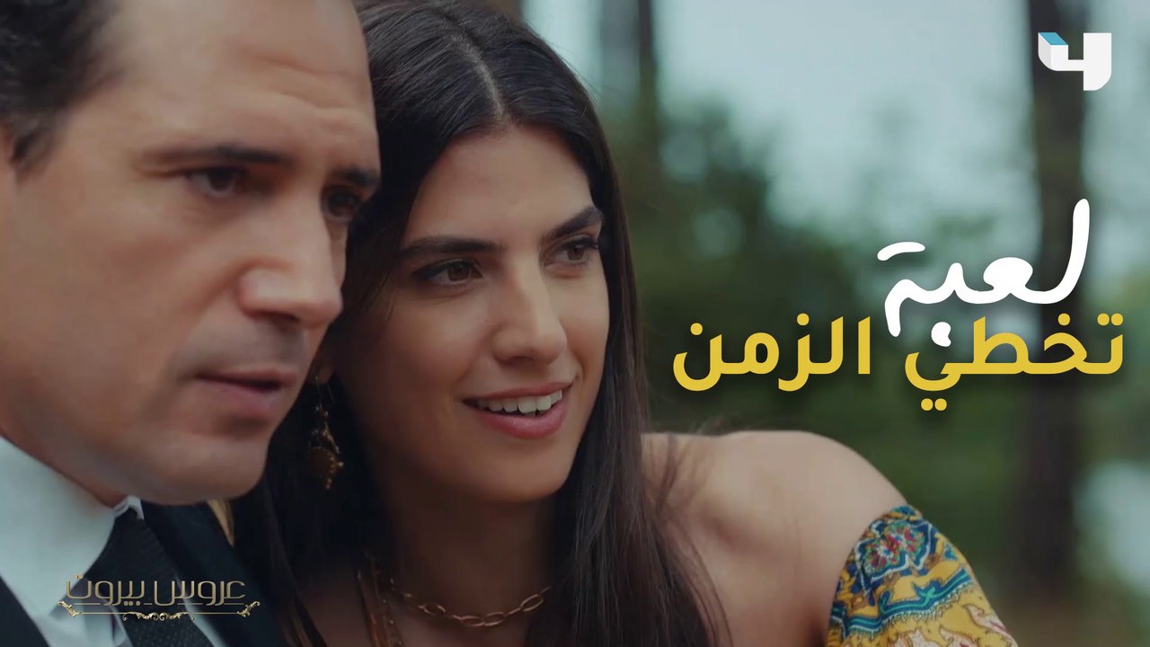 لعبة تخطي الزمن مع ثريا... وانتو شي مرة تخطيتو الزمن؟