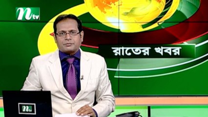 NTV Rater Khobor | 26 December 2019