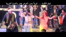 رقص  شرقي اغنية بتنادينى تانى ليه نسخة اصلية