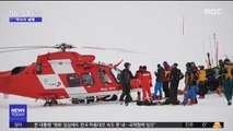 [이 시각 세계] 스위스 스키장 덮친 '대형 산사태'