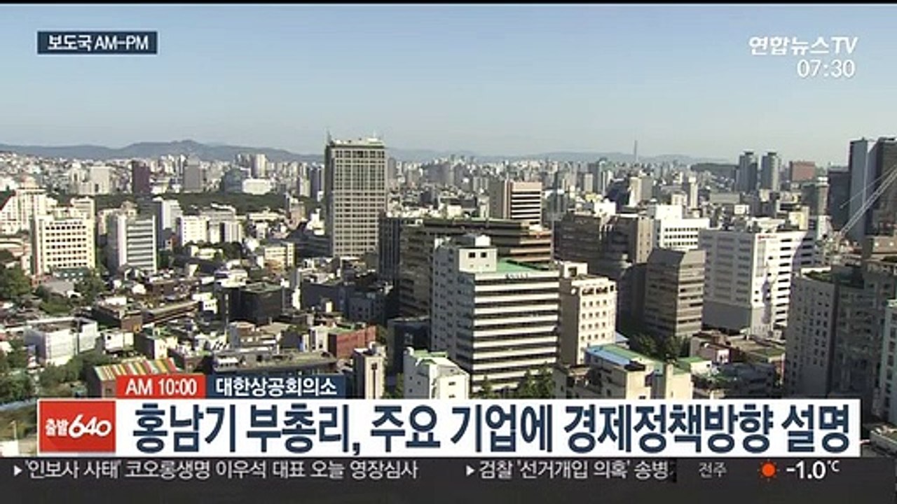 [AM-PM] '한·일 위안부 합의' 위헌 여부 결론 外