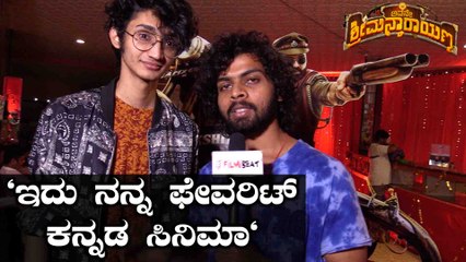 Avane Srimannarayana : ಹಾಲಿವುಡ್ ಸಿನಿಮಾ ನೆನಪಿಸುತ್ತೆ ಅಂತಾರೆ ಸಂಜಿತ್ ಹೆಗ್ಡೆ