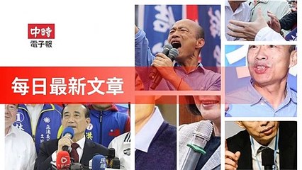 None-ChinaTimesFeedParser-2019/12/27-08:13