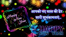 Happy New Year 2020 Special Whatsapp Status Video