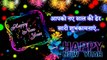 Happy New Year 2020 Special Whatsapp Status Video