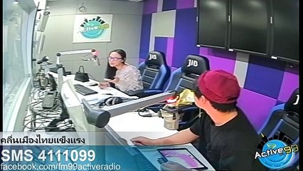 FM 99 Active Radio