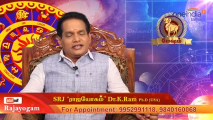 27-12-2019 இன்றைய ராசி பலன் | Astrology | Rasipalan | Oneindia Tamil