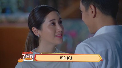 เงาบุญ | ละครเด็ด 7HD ปี 2563