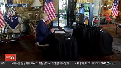 CNN "美, 北도발 대비한 무력 과시 사전승인"