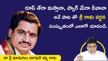 మాడుగుల నాగఫణి శర్మ గారి ద్విశతావధాన ఆణిముత్యాలు| అవధానం |Madugula Nagaphani Sarma| S.P Balu | E 02