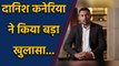 Danish Kaneria said l will reveal names of players who mistreated me as i was hindu | वनइंडिया हिंदी