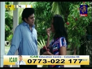 Miringu Diya 27-12-2019