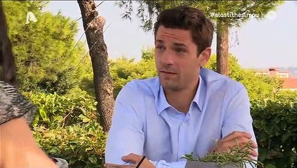 ΕΛΑ ΣΤΗ ΘΕΣΗ ΜΟΥ Σ4.Ε38