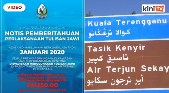 MPB arah guna tulisan jawi tahun depan