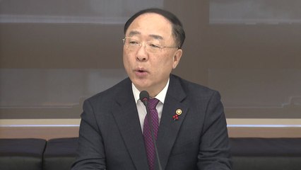 홍남기 "경기반등 반드시"...박용만 "제도 개선 꼭" / YTN