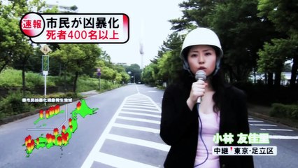 Zomvideo (Zonbideo) theatrical trailer - Japanese zom-com/zomedy