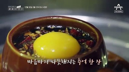 [예고] 길길 부부의 추억 여행♥ 두 번째 이야기