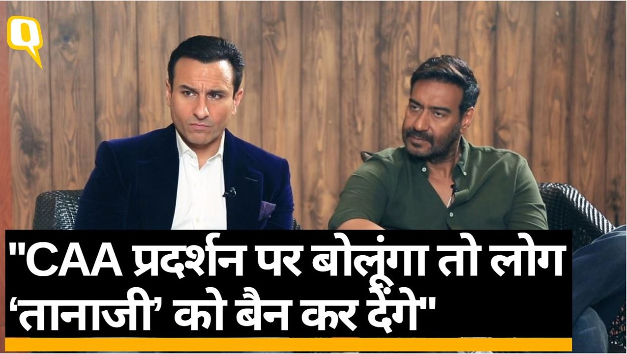 CAA प्रदर्शन पर बोलूंगा तो लोग ‘तानाजी’ को बैन कर देंगे: अजय देवगन