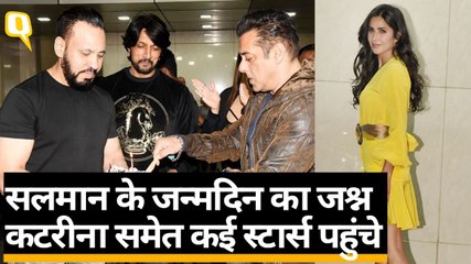 कटरीना से सोनाक्षी...सलमान के बर्थडे में ये स्टार्स नजर आए-वीडियो