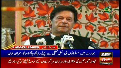 ARY News Headlines | Benazir Bhutto being remembered on 12th anniversary today | 11AM | 27Dec 2019