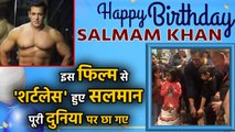 Salman Khan Birthday: accidental shirtless during movie 'Pyar kiya to darna kya' | वनइंडिया हिंदी