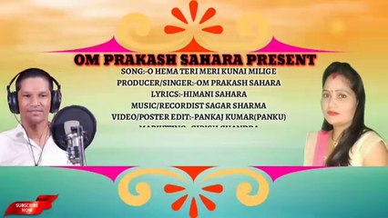 Kumauni Song:- O Hema,  Singer:- Om Prakash Sahara