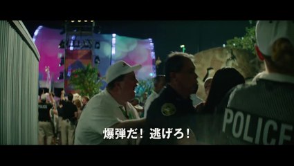 映画『リチャード・ジュエル』30秒予告 2020年1月17日（金）公開