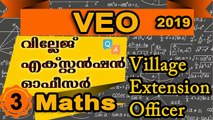 Kerala PSC VEO -  Village Extension Officer Exam 2019: Previous Year Question Paper - Maths (PART 3)
