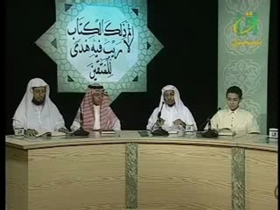 Tajwid 027 الــمــد اللازم