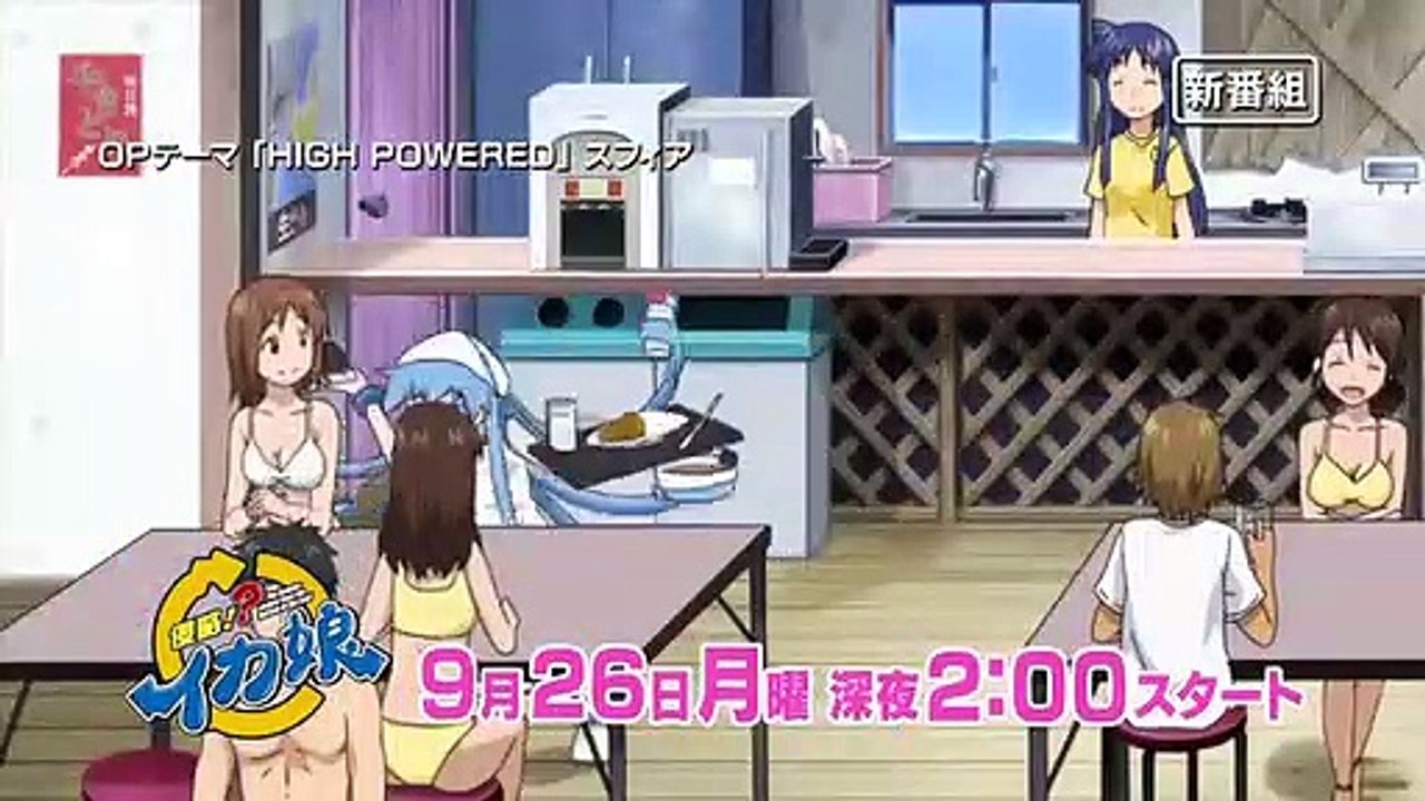 Shinryaku! Ika Musume trailer