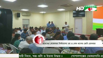 Viral Video of India Today’s Exit Polls and Narendra Modi’s First Press Conference on 18 May 2019