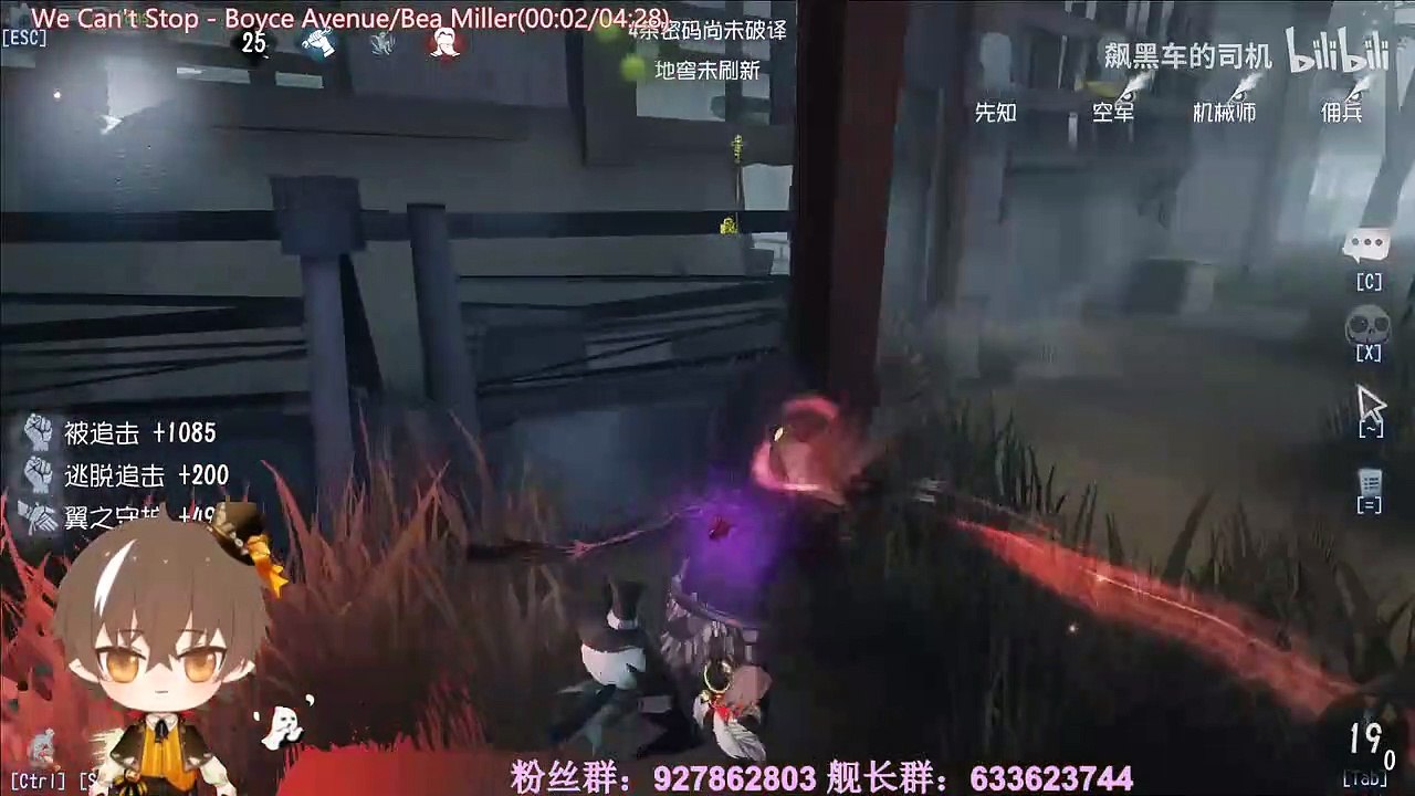 第五人格：【飙黑车的司机】还不会溜邦邦？五台警告