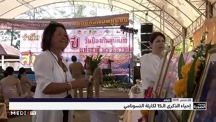 حديث الصورة - 27/12/2019