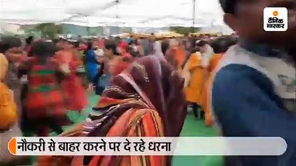 गेस्ट लेक्चरर के धरने का 18वां दिन
